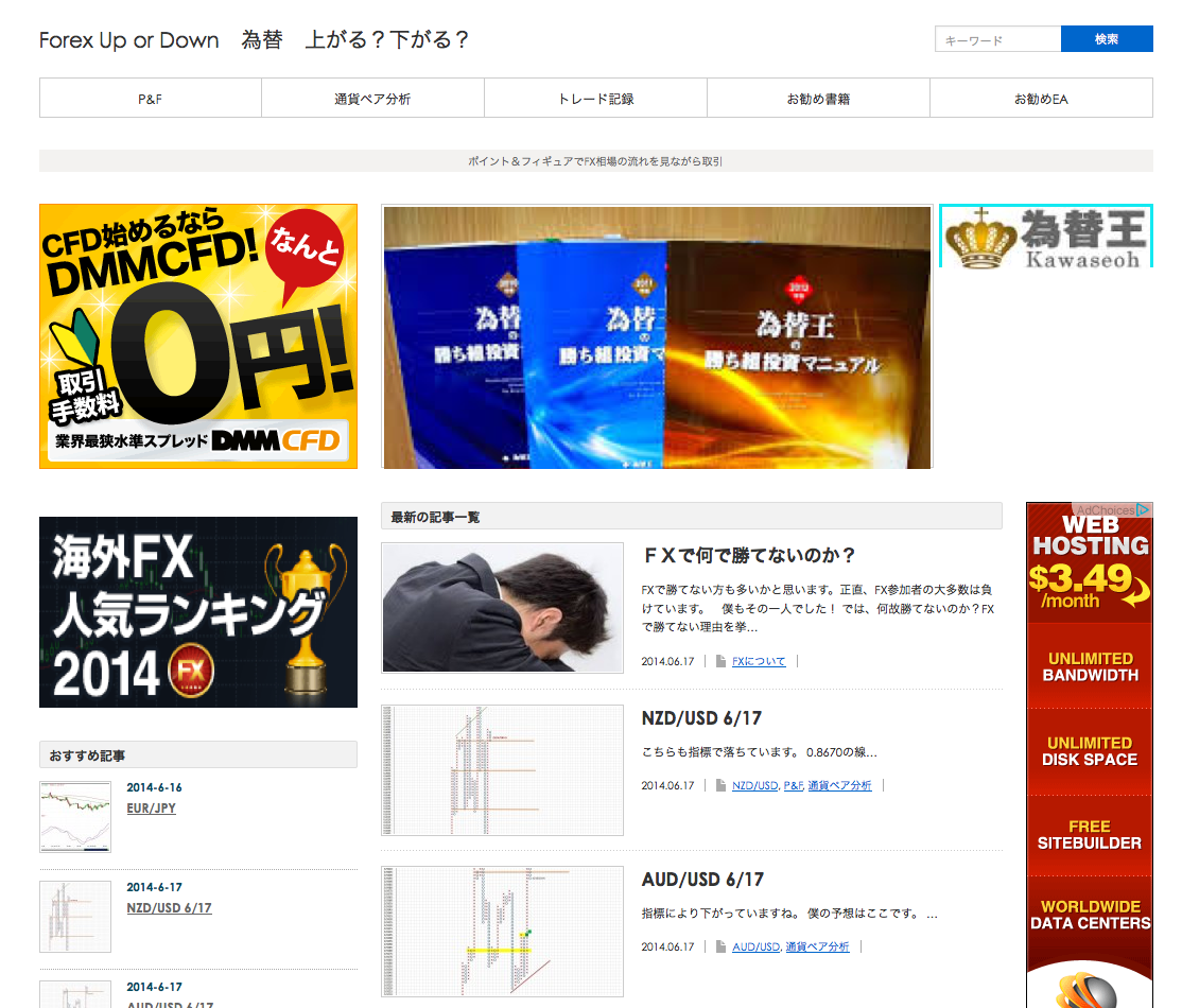 Forex japan english